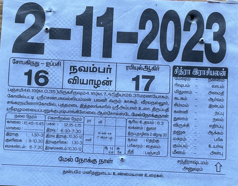 https://www.tamilprograms.in/public/2023/11/02.JPG